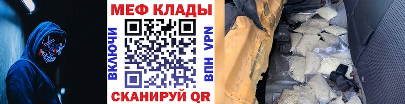 Наркошоп купить ГАШ  Канабис  Меф  Княгинино