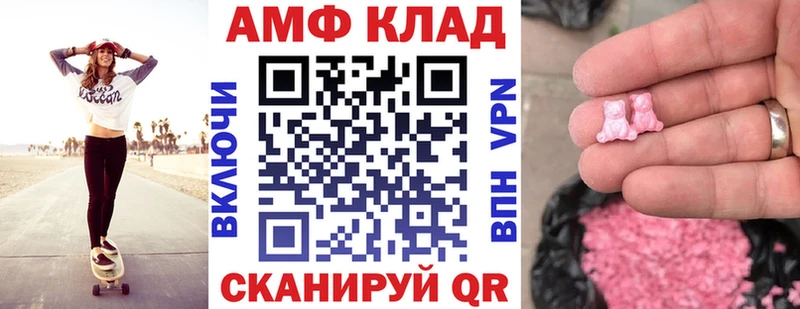 Amphetamine 98%  Купить где  Княгинино 
