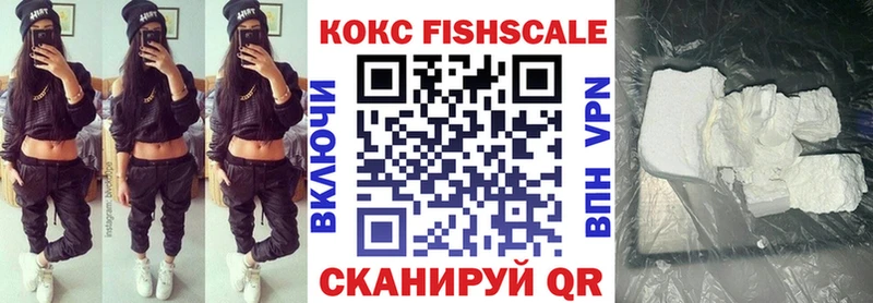 Cocaine Перу  Купить где  Княгинино 