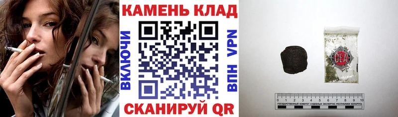 Гашиш Изолятор  Купить закладки  Княгинино 
