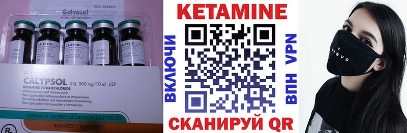 Купить где  Княгинино  КЕТАМИН ketamine 
