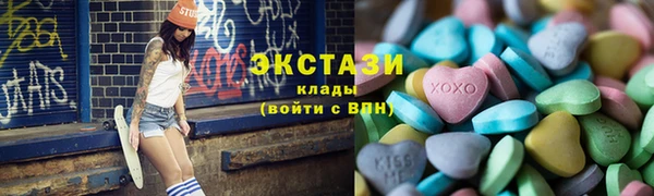 мефедрон мука Вяземский