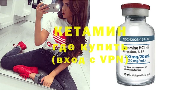 спайс Вязьма