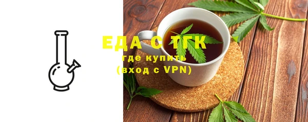 кокаин премиум Вязники