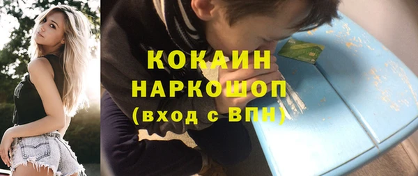 мефедрон мука Вяземский