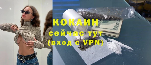 мефедрон мука Вяземский