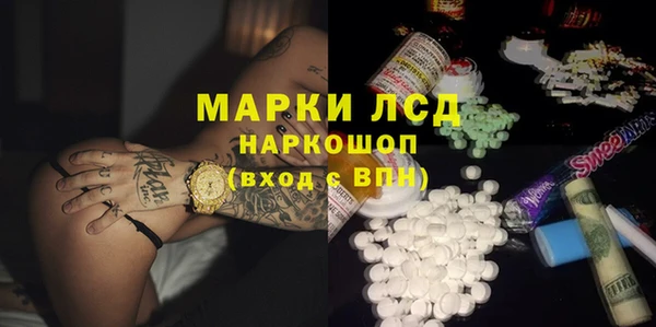спайс Вязьма