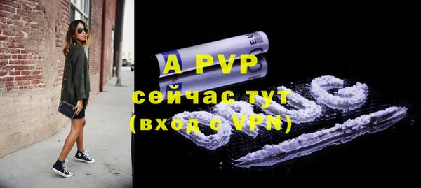 кокаин премиум Вязники