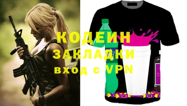 кокаин премиум Вязники