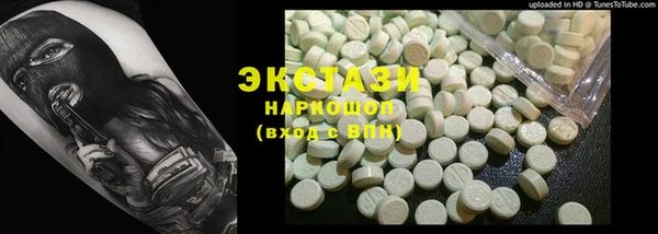 спайс Вязьма