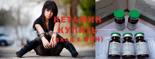 кокаин премиум Вязники