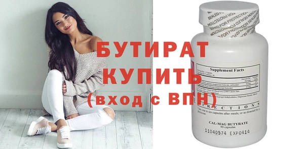 спайс Вязьма