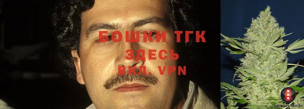 мефедрон мука Вяземский