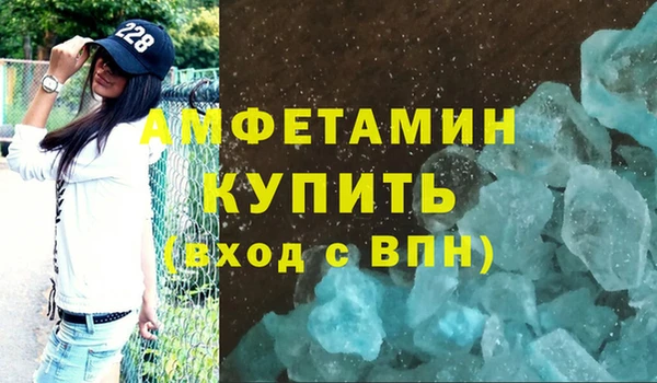кокаин премиум Вязники