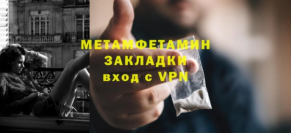 кокаин премиум Вязники