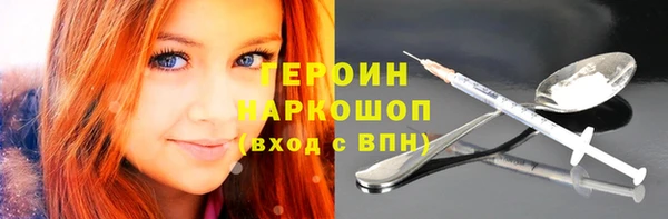 спайс Вязьма