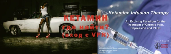 мефедрон мука Вяземский