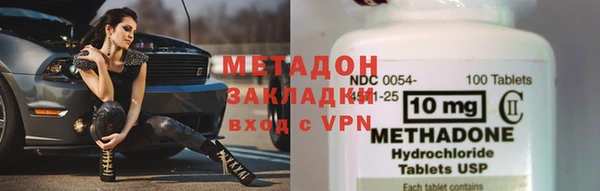 кокаин премиум Вязники