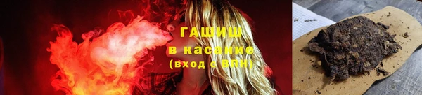 мефедрон мука Вяземский