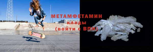 спайс Вязьма