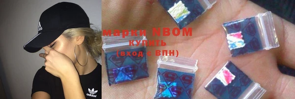 спайс Вязьма