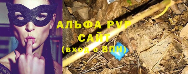 мефедрон мука Вяземский