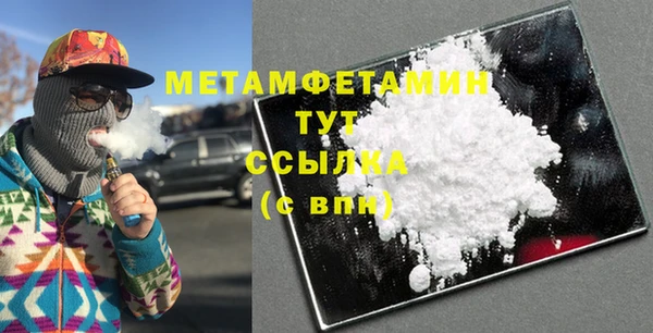 кокаин премиум Вязники