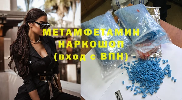 мефедрон мука Вяземский