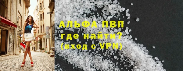кокаин премиум Вязники