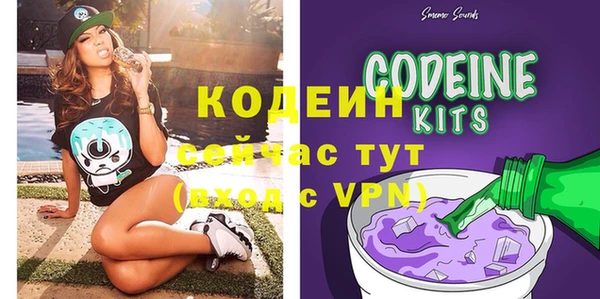 мефедрон мука Вяземский