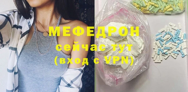 кокаин премиум Вязники