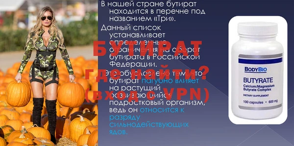 кокаин премиум Вязники