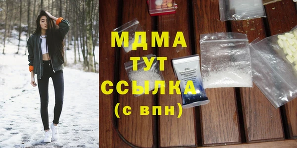 мефедрон мука Вяземский