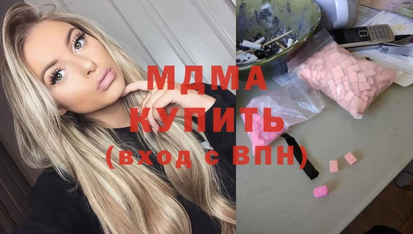 спайс Вязьма