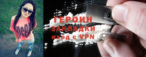 кокаин премиум Вязники