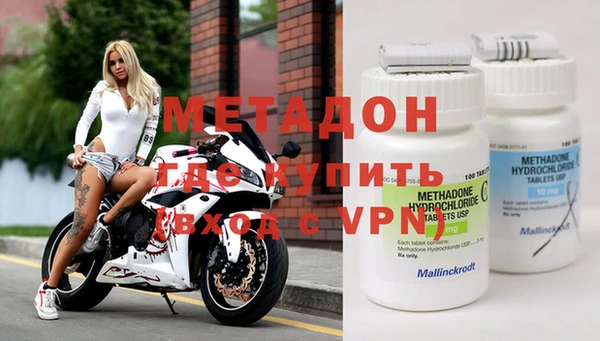 спайс Вязьма