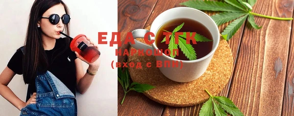 мефедрон мука Вяземский