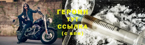 мефедрон мука Вяземский
