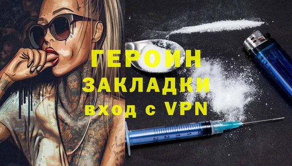 спайс Вязьма