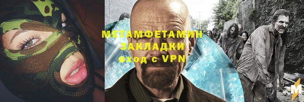 спайс Вязьма