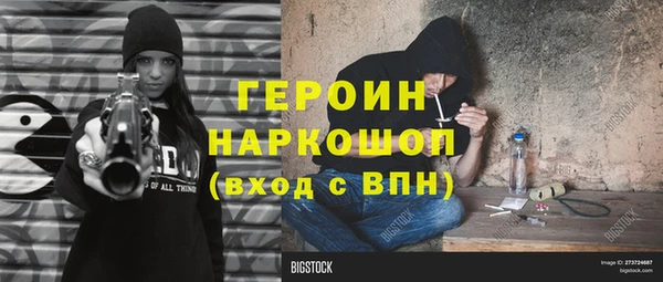 кокаин премиум Вязники