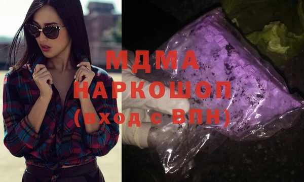 мефедрон мука Вяземский