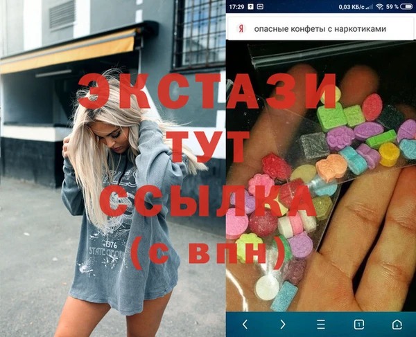 спайс Вязьма