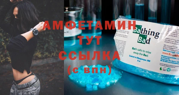 спайс Вязьма