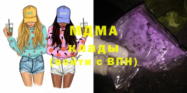 кокаин премиум Вязники