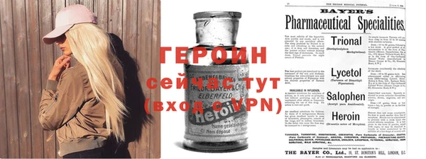 кокаин премиум Вязники