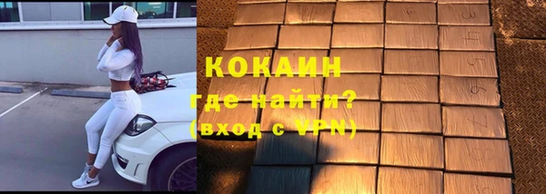 мефедрон мука Вяземский