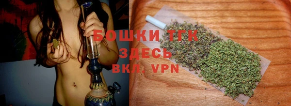 мефедрон мука Вяземский