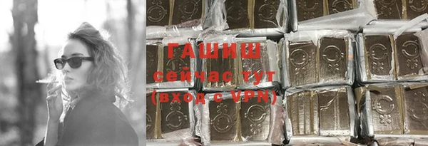 спайс Вязьма