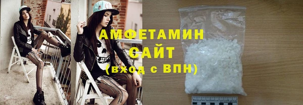 мефедрон мука Вяземский